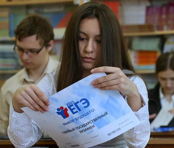 Требования к сочинению на ЕГЭ по русскому языку в 2021 году - fgospostavki.ru - Иркутск