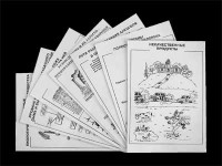 Комплект таблиц для 9-11 классов "Валеология и органическая химия" Комплект 1 - fgospostavki.ru - Иркутск