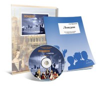 Электронное наглядное пособие с приложением «Лондон» - fgospostavki.ru - Иркутск