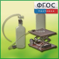 Аспиратор (склянка с нижним тубусом) - fgospostavki.ru - Иркутск