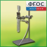Прибор для получения газов лабораторный - fgospostavki.ru - Иркутск