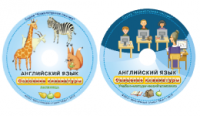 Английский язык. Освоение клавиатуры - fgospostavki.ru - Иркутск