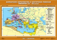 Комплект настенных учебных карт. История Средних веков 6 класс. - fgospostavki.ru - Иркутск