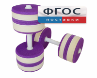 Аквагантели круглые - fgospostavki.ru - Иркутск