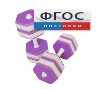 Аквагантели шестигранные - fgospostavki.ru - Иркутск