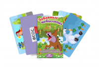 Сюжетные картинки для активизации творческого мышления и связной речи "Забавные небылицы" - fgospostavki.ru - Иркутск