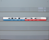 Наборное полотно N1 (500х600 мм.) - fgospostavki.ru - Иркутск