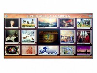 Интерактивный электрифицированный стенд "Живопись и графика" - fgospostavki.ru - Иркутск
