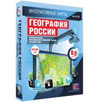 Интерактивные карты. География России. 8–9 классы. Природа России. Исследования территории России. Часовые пояса. - fgospostavki.ru - Иркутск
