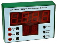 Демонстрационный измерительный прибор универсальный - fgospostavki.ru - Иркутск