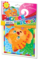 Комплект "Рисунки из страз" - fgospostavki.ru - Иркутск