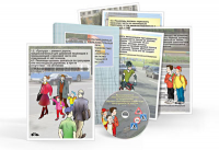 Мультимедийный образовательный комплекс по профилактике дорожно-транспортного травматизма для учащихся 5–9 классов - fgospostavki.ru - Иркутск