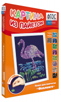 Набор для творчества "Картины из пайеток ГЛ - 1" - fgospostavki.ru - Иркутск