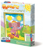 Комплект "Рисунки с пайетками" ГЛ-2 - fgospostavki.ru - Иркутск