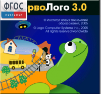 ПервоЛого 4.0. (Интегрированная творческая среда для начальной школы) - fgospostavki.ru - Иркутск