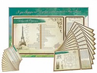 Дидактическое магнитно-маркерное панно "Кроссворды по изобразительному искусству" - fgospostavki.ru - Иркутск