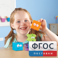 Ментальные блоки. Набор для малышей - fgospostavki.ru - Иркутск