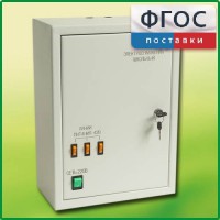 Щит электрический школьный - fgospostavki.ru - Иркутск