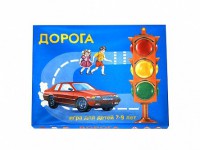 Настольная игра "Дорога" - fgospostavki.ru - Иркутск