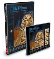 CD-ROM «История 5 класс» - fgospostavki.ru - Иркутск