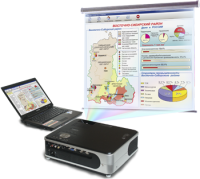 Диск с электронными плакатами, презентациями (электронный учебник) по географии России 168 тем - fgospostavki.ru - Иркутск