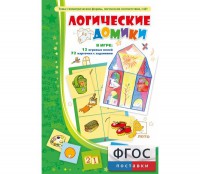 Логические домики - fgospostavki.ru - Иркутск