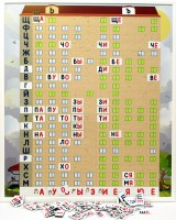 Магнитная доска "Слоговый домик" - fgospostavki.ru - Иркутск