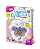 Комплект для вышивания бисером - fgospostavki.ru - Иркутск