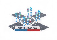 Игровой комплекс "Перекресток" - fgospostavki.ru - Иркутск