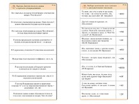 Комплект карточек (10) "Обучающий калейдоскоп. Глагол" - fgospostavki.ru - Иркутск