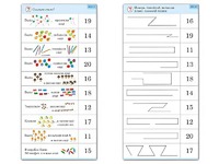 Комплект карточек (10) "Обучающий калейдоскоп. Переход через 10" - fgospostavki.ru - Иркутск