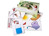 Модель-аппликация "Уход за комнатными растениями" (ламинированная) - fgospostavki.ru - Иркутск