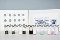 Коллекция "Каменный уголь и продукты его переработки" (демонстрационная) - fgospostavki.ru - Иркутск