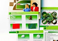 Коллекция "Шелк и продукты его переработки" (средняя школа) - fgospostavki.ru - Иркутск