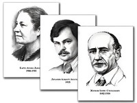 Портреты детских писателей (30 штук, формат А3) - fgospostavki.ru - Иркутск