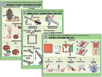 Комплект таблиц "Технология. Обработка природного материала и пластика" (6 таблиц, А1, ламинированные) - fgospostavki.ru - Иркутск