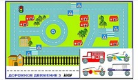 Игровой коврик "Дорожное движение - 3" с набором транспортных средств - fgospostavki.ru - Иркутск