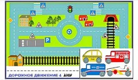 Игровой коврик "Дорожное движение - 4" с набором транспортных средств - fgospostavki.ru - Иркутск