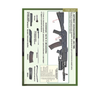 Комплект таблиц. ОБЖ Оружие России. - fgospostavki.ru - Иркутск