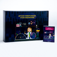 Детская универсальная STEAM-лаборатория - fgospostavki.ru - Иркутск