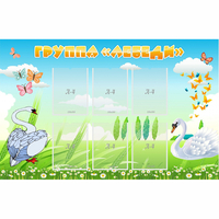 Стенд "Группа Лебеди" - fgospostavki.ru - Иркутск