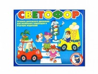 Настольная игра "Светофор" - fgospostavki.ru - Иркутск