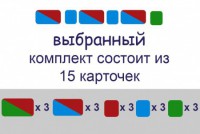 Карточки для фонетического разбора раздаточные - fgospostavki.ru - Иркутск