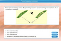Интерактивные курсы. Биология 11 класс. Базовый. - fgospostavki.ru - Иркутск