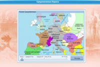 Интерактивные курсы. Истори 8 класс. Базовый. - fgospostavki.ru - Иркутск