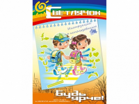 Комплект световозвращающих наклеек "Светлячок" - fgospostavki.ru - Иркутск