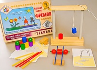 Игровой набор Фребеля "Техника" (серия "Эксперимент") - fgospostavki.ru - Иркутск