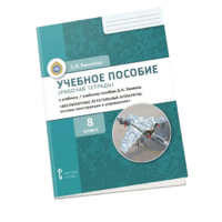 Комплект учебно-методических материалов по беспилотным летательным аппаратам для ученика - fgospostavki.ru - Иркутск