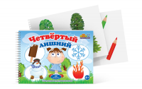 Открытки для развития логики "Четвертый лишний" - fgospostavki.ru - Иркутск