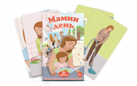 Набор карточек "Мамин день" - fgospostavki.ru - Иркутск